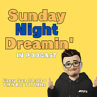 Sunday Night Dreamin' In Podcast FMやまと77.7MHz