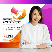 長野智子アップデート