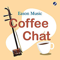 All things Chinese music instruments!