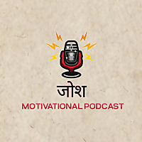 जोश - Motivational Podcast ?