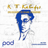 &Kappa;. &Pi;. &Kappa;&alpha;&beta;ά&phi;&eta;&sigmaf;