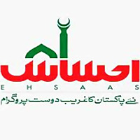 Ehsaas Program Phase 1