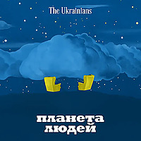 Продай мені, якщо зможеш