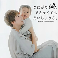 うとうとばなし