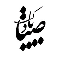 تاپ پادکست