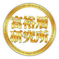 不動産投資の教科書：令和の富裕層研究所