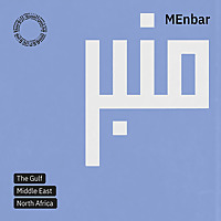 MEnbar