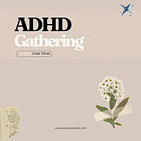 ADHD Gathering