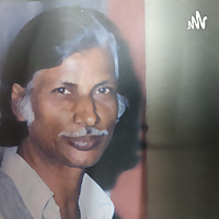 Andhar Bator Agochi Pohar by Abani Chakravarty