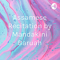 Assamese Recitation by Mandakini Baruah