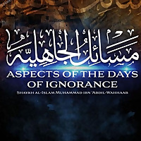 04 Fridays: Aspects of the Days of Ignorance