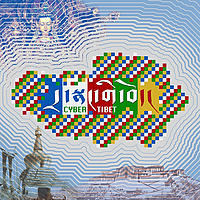 དྲ་སྣང་གི་བོད། - ཨ་རིའི་རླུང་འཕྲིན་ཁང་།