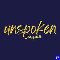 Unspoken | أنسبوكن