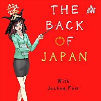 The Back of Japan