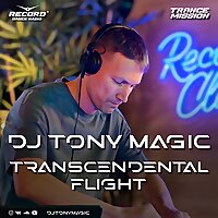 Transcendental Flight