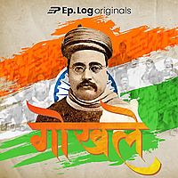 GOKHALE: The Diamond of India