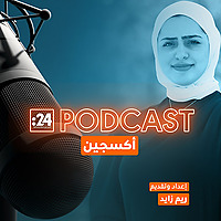 أكسجين