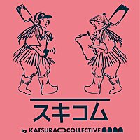 スキコム by Katsurao Collective