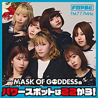 MASK OF GODDESSのパワースポットはここから！