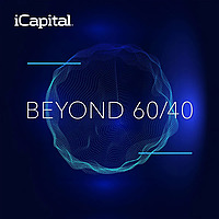 iCapital: Beyond 60/40