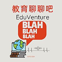 教育聊聊吧