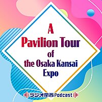 A Pavilion Tour of the Osaka Kansai Expo