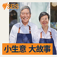 小生意 大故事