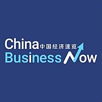 China Business NOW