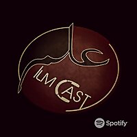 ilmCast