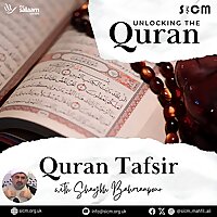 SICM Qur'an Tafsir by Shaykh Bahmanpour