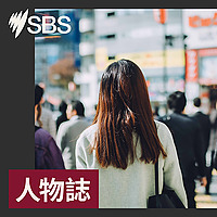 人物誌