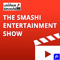 Smashi Entertainment Show