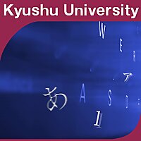 日本語計算機処理のための大規模日本語複単語表現辞書の開発