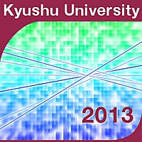 2013年度　電子資料開発論