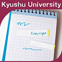 著作権セミナー 〜教育活動と著作権〜