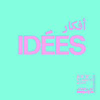 Id&eacute;es / أفكار