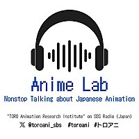 Anime Lab - Nonstop Talking about Japanese Animation