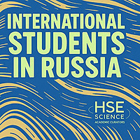 International Students in Russia