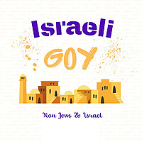 Israeli Goy