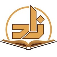 Zad Academy - Tafsir Level 3