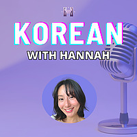 Korean with Hannah