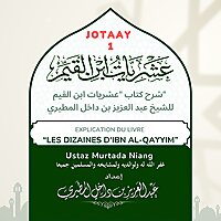 Explication du livre 'Les Dizaines d'Ibn Al-Qayyim'