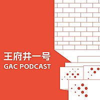 王府井一号｜和你一起探索艺术的世界