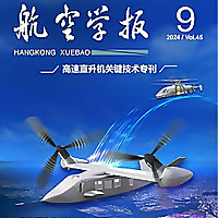 China Defense Blog