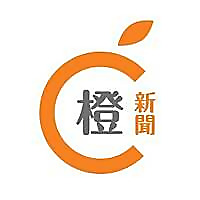 Orange News