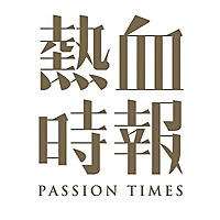 Passiontimes