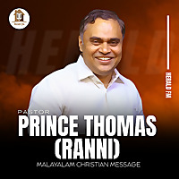 Pastor Prince Thomas Ranni | Malayalam Christian Message