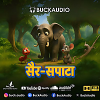 Sair Sapata by Dharmendra Mishra - BuckAudio Books