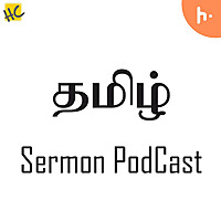 Tamil Sermon Podcast
