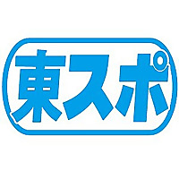 Tokyo Sports